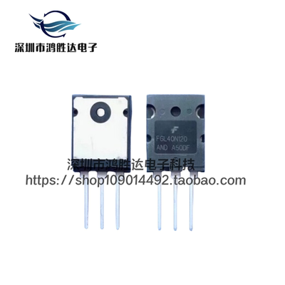 FGL40N120 AND 电焊机单管 TGL40N120FD K40T120FES G60N100BNTD