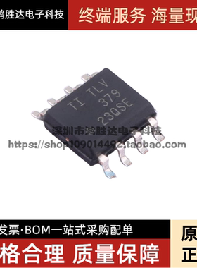 全新原装 TLV379IDR TLV379ID 丝印TLV379 SOP-8贴片 运算放大器