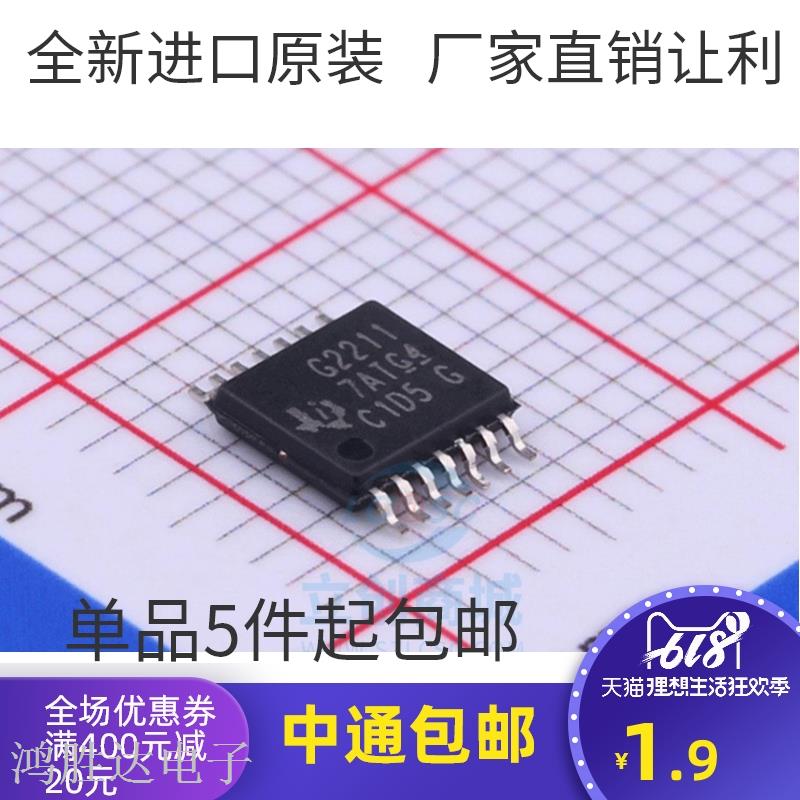 SP430G2211IPW14R MSP430G2211 16位微控制器 TSSOP14 全新原装