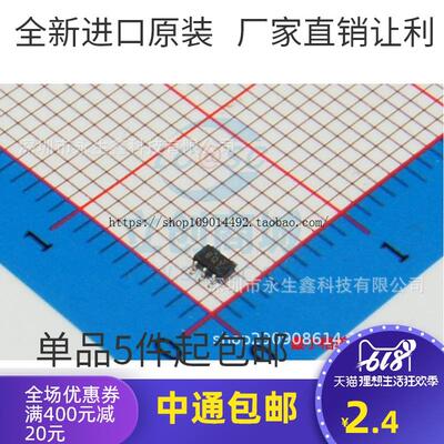 原装OPA333AIDCKR OPA333AIDCKT 丝印BQY SC70-5 运算放大器芯片