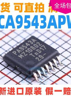 原装 PCA9543APW PCA9543APWR TSSOP-14 集成 IC芯片