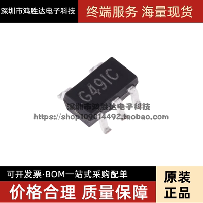 原装正品 SGM2202-1.8YN5G/TR 丝印G49xx SOT-23-5 LDO线性稳压器