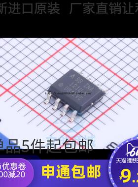 原装正品 INA121UA INA121UA/2K5E4 INA121U芯片 贴片 SOP8