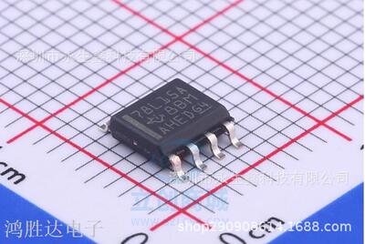 全新原装进口 UA78L15ACDR 78L15A 稳压芯片管 SOP-8 现货