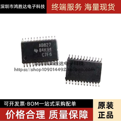 全新进口SN74ABT827PWR TSSOP-24 贴片芯片 AB827 现货可直拍