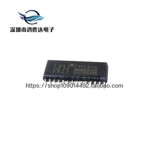 CH341A USB总线转接芯片IC 全新原装 SOP-28 CH341 串口芯片