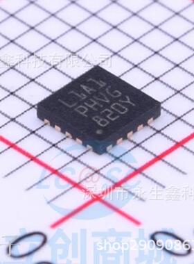 STM8L101F3U6ATR UFQFPN20 ST单片机 IC芯片 MCU 意法 集成电路