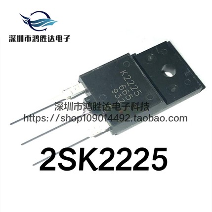 K2225 国产原装现货 2A 1500V 50W 高速功率开关三极管 2SK2225