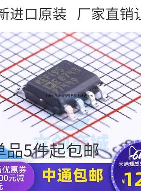 REF195ESZ REF195E REF195 AD芯片 SOP-8 基准电压IC 全新原装
