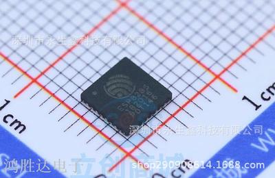 ESP8285 QFN-32 内置flash WIFI芯片 ESPRESSIF原装正品