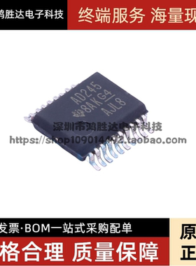 全新原装 SN74ACT245DBR SSOP-20 丝印AD245 驱动器 总线收发器