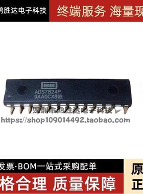 ADS7824 ADS7824P ADS7824PB PDIP-28 直插正品/BB