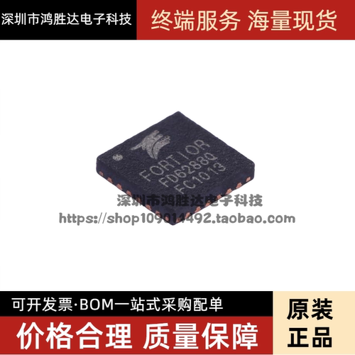 智能车竞赛STC无刷电调负压组FD6288Q 芯片三相栅极驱动器