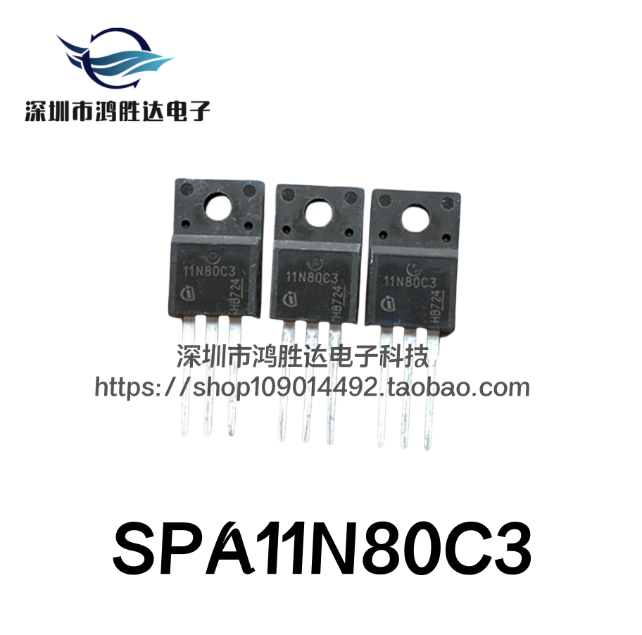 塑封11N80场效应管  SPA11N80C3 STF11NM80 11A800V MOS F11NM80
