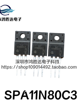塑封11N80场效应管  SPA11N80C3 STF11NM80 11A800V MOS F11NM80
