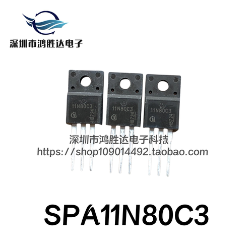 塑封11N80场效应管  SPA11N80C3 STF11NM80 11A800V MOS F11NM80