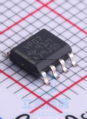 进口全新SN65HVD07DR 高输出RS -485收发器 VP07 贴片SOP-8