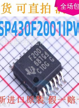 全新原装 代理库存 现货热卖   德州TI MSP430F2001IPWR