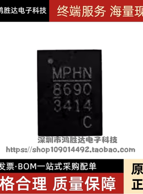 MP86901-CGLT-Z MP86901-CGLT 电源管理IC芯片 QFN 全新原装 现货