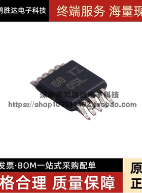 原装正品 DRV2605LDGSR VSSOP-10 ERM和LRA触觉驱动器芯片