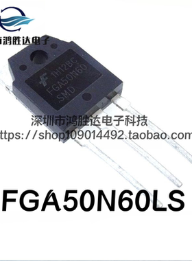 国产现货FGA50N60LS FGA50N60 TO-3PB 50A600V IGBT单管 原装直拍