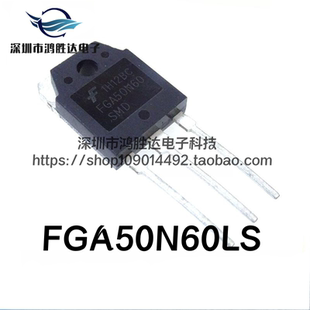 3PB FGA50N60 直拍 IGBT单管 原装 50A600V 国产现货FGA50N60LS