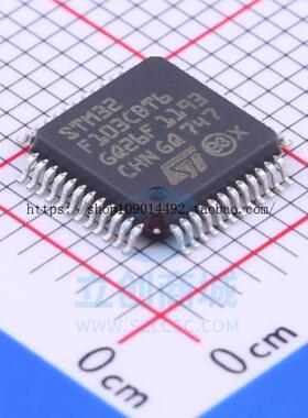 贴片 STM32F103CBT6 芯片 微控制器 LQFP-48 原装ST 只做全新
