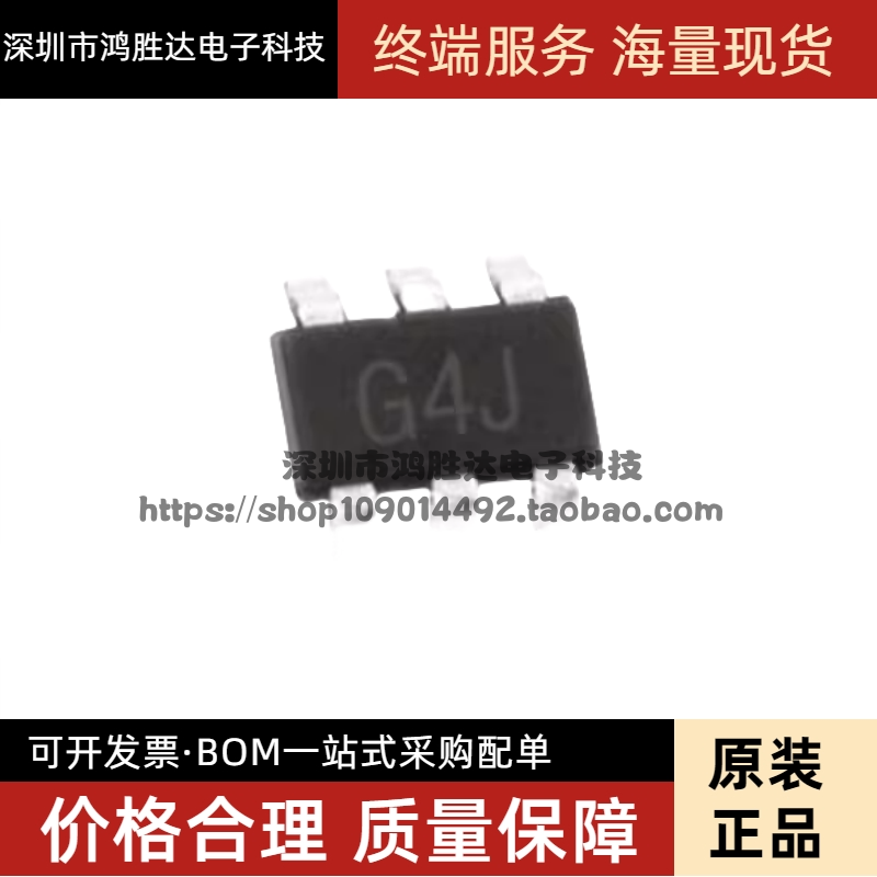 全新 UPG2214 丝印G4J UPG2214TB SOT23-6 单刀双掷信号模拟开关