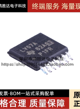 SN74LV07APWR TSSOP-14 贴片LV07A APW 线路驱动器 IC芯片
