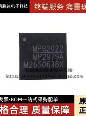 全新原装 MP2949A MP2949AGQKT 封装QFN-48 CPU供电 电源管理芯片