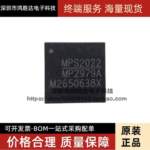 全新原装 MP2949A MP2949AGQKT 封装QFN-48 CPU供电 电源管理芯片