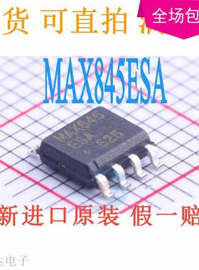 MAX845 MAX845ESA MAX845ESA+电源管理芯片贴片SOP8 质量保证