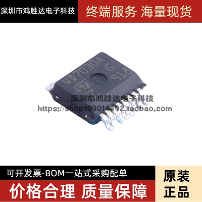 VND7030AJTR 网版印刷D7030AJ SSOP16PMIC - 配电开关 负载驱动器