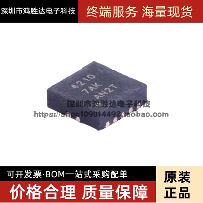 TPS40210DRCR丝印4210封装VFDFN10 PMIC 稳压器DC DC开关式控制器