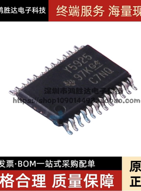 直拍 TLC5925IPWR TLC5925IPW Y5925 TSSOP24 驱动器 全新原装