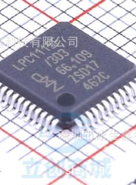 LPC1115FBD48/303 LPC1115F 原装  LQFP-48 微控制器 全新