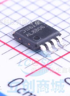 原装进口 AL8806 贴片MSOP8 密脚 AL8806MP8-13 LED显示驱动芯片