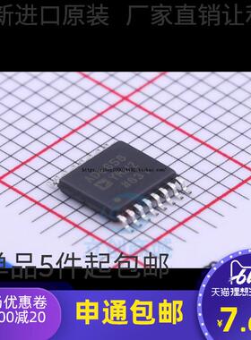 芯片 ADG658YRU 贴片TSSOP16 ADG658YRUZ ADG658YRU 集成电路 IC