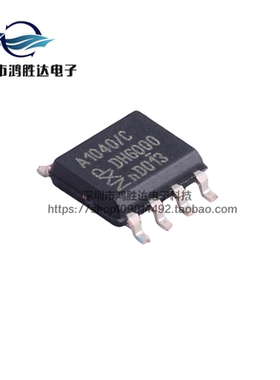 TJA1040T/CM 全新原装 A1040/C SOP-8贴片 CAN总线 收发器IC芯片