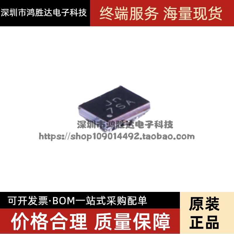 全新原装 SYR837PKC 丝印Jn 贴片 CSP20 同步降压DC-DC稳压器芯片