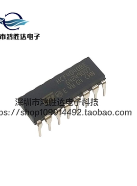全新HCF4040BE 直插DIP-16 计数器移位寄存器 ST原装 CD4040BE