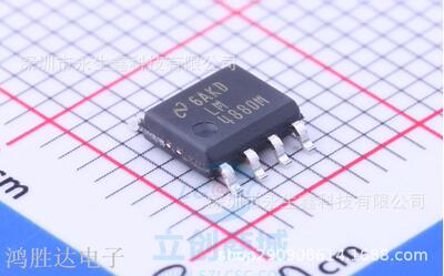 全新原装 LM4880M LM4880MX LM4880 SOP-8 AB类音頻放大器