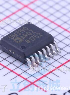 ADUM3190ARQZ QSOP16 丝印UM3190ARQZ 3V 隔离放大器 全新原装
