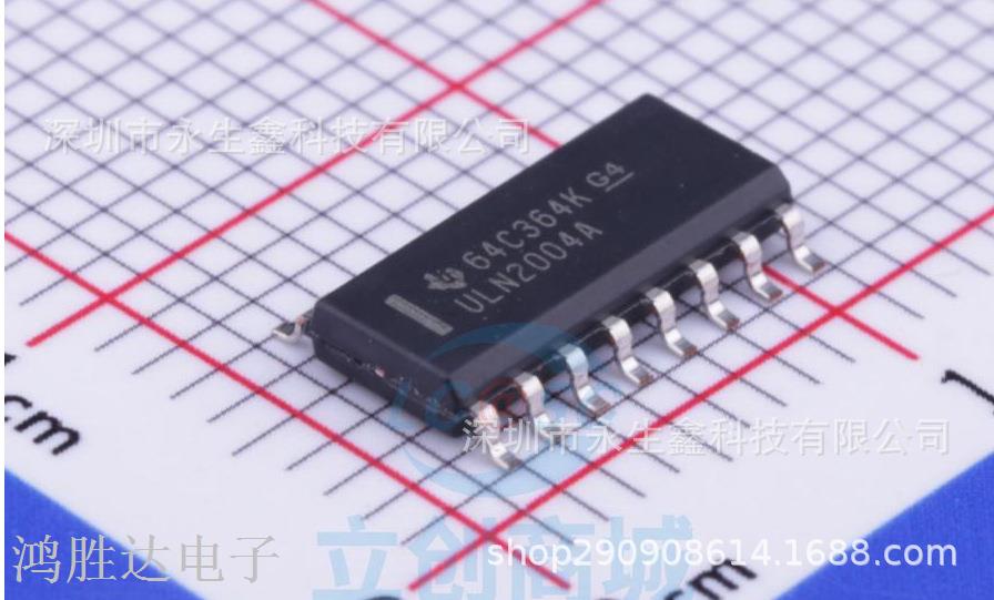 原装正品 ULN2004A ULN2004ADR ULN2004芯片 贴片 SOP16