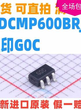 ADCMP600BRJZ-REEL7 ADCMP600 SOT23-5 丝印G0C 19年原装可直拍