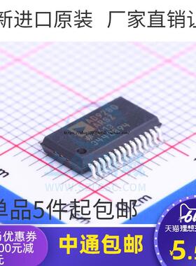 AD9280ARSZ AD9280 AD9280ARS SSO-P28 8位模数转换器 进口芯片