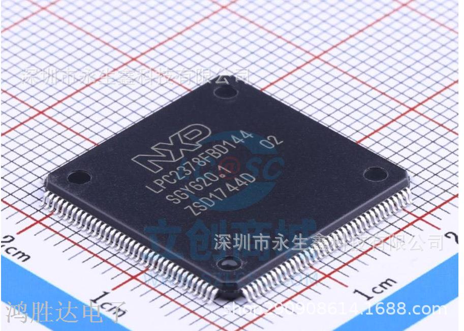 LPC2378 LPC2378FBD144 LQFP144 微控制器 原装进口现货