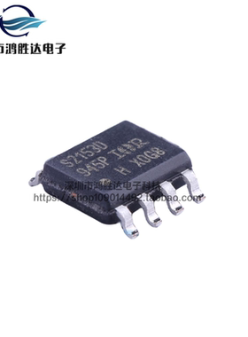 IRS2153DSTRPBF 全新原装 S2153D 贴片SOP-8 半桥式栅极驱动IC