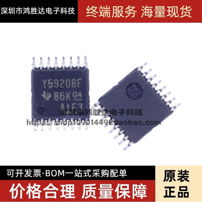 全新进口贴片 驱动器芯片 TLC59208 TLC59208FIPWR 丝印 Y59208F