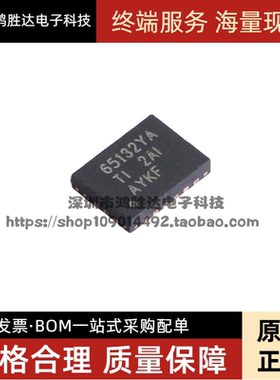 TPS65132WRVCR 丝印65132YA QFN20 非隔离式稳压器芯片 原装正品